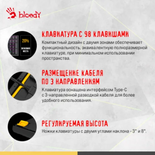 Клавиатура A4Tech Bloody S98 механическая желтый/серый USB for gamer LED (SPORTS LIME)